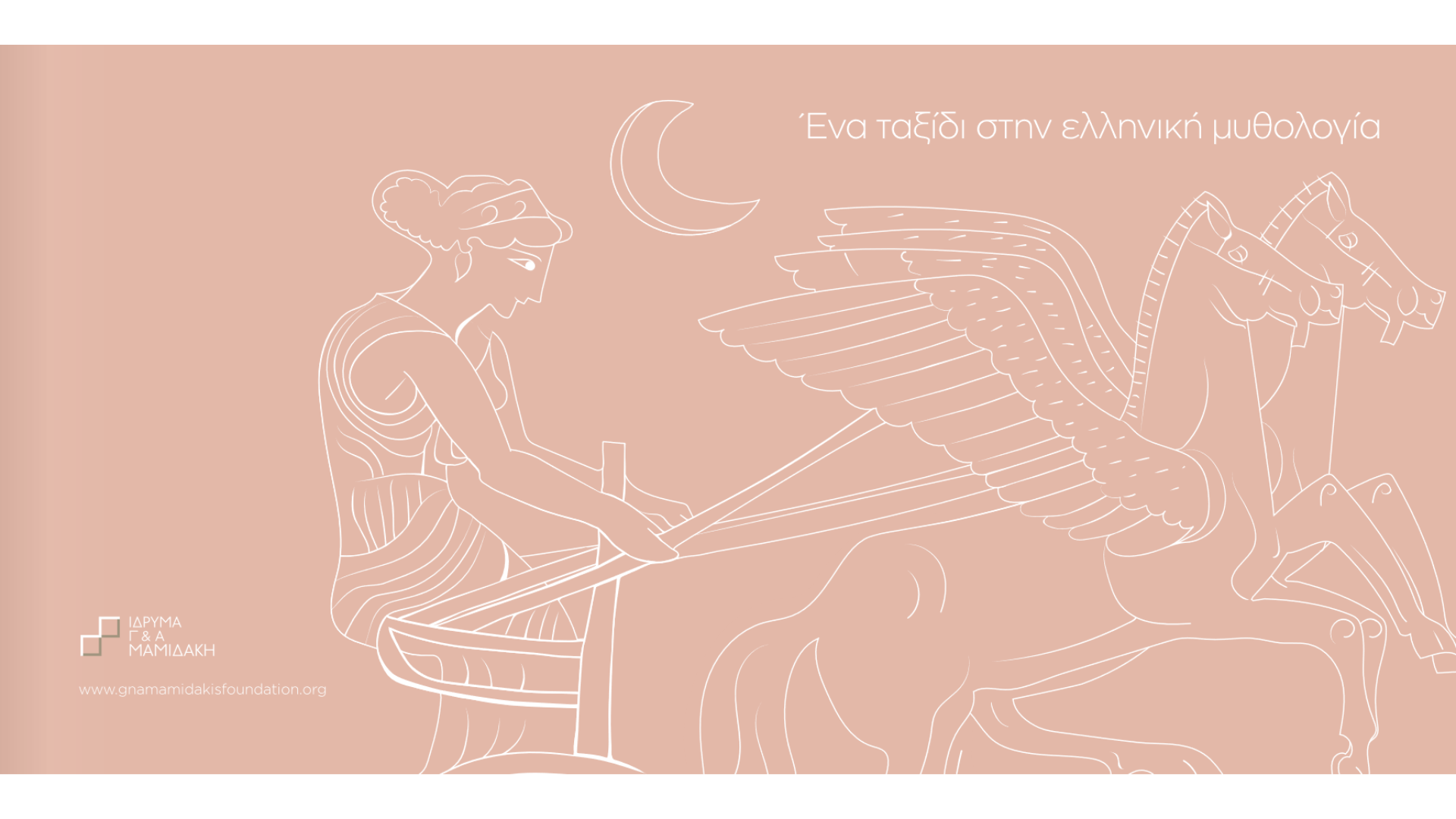 a journey through greek mythology pdf
