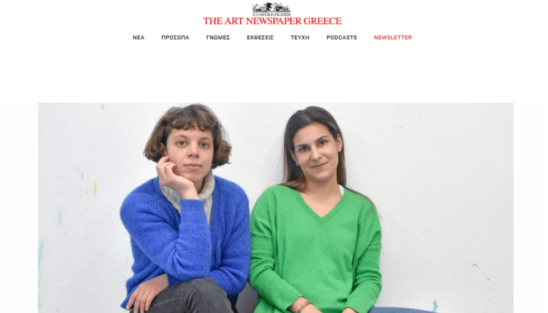art newspaper winners
